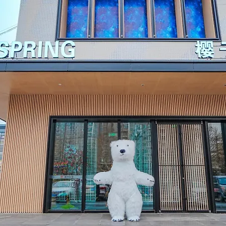 Olympic Park Boutique Hotel-3